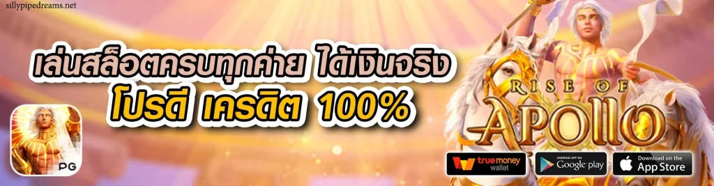 g2gbet789